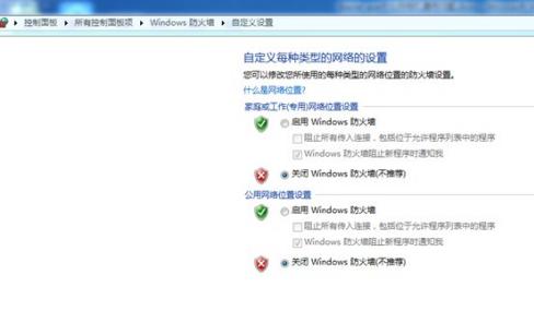 工業(yè)相機(jī)為什么丟幀，如何解決第一步1.jpg