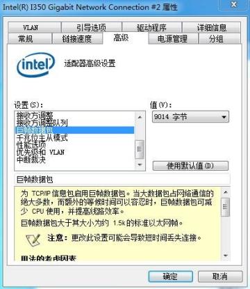 工業(yè)相機(jī)為什么丟幀，如何解決第三步1.jpg