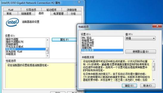 工業(yè)相機(jī)為什么丟幀，如何解決第三步4.jpg
