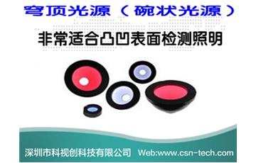 穹頂光源主要應用行業(yè)